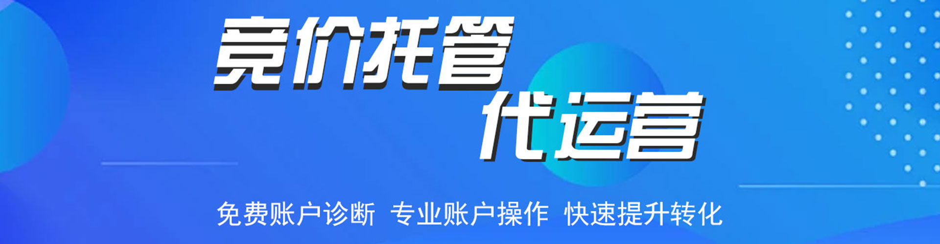 新抚百度推广费用