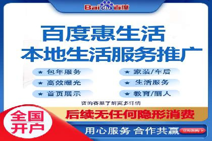 百度竞价开户全流程解析：成功案例分享